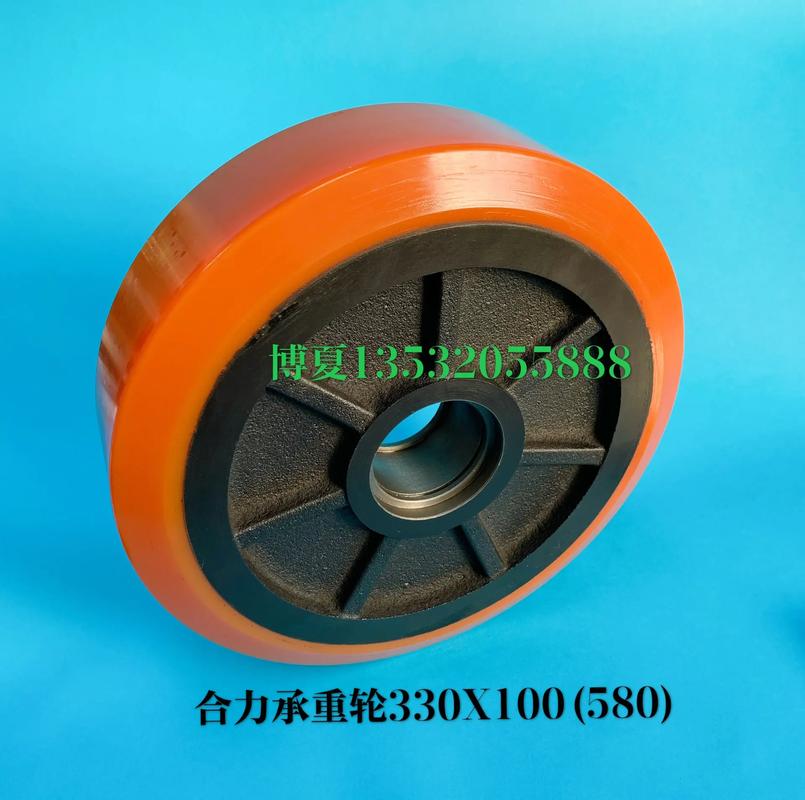 晚上好，合力電動(dòng)叉車輪子系列全面解析——博夏電動(dòng)叉車配件批發(fā)中心為您服務(wù)